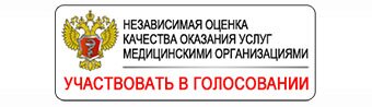 https://www.rosminzdrav.ru/polls/9-anketa-dlya-otsenki-kachestva-okazaniya-uslug-meditsinskimi-organizatsiyami-v-ambulatornyh-usloviyah?region_code=TA